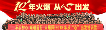 𱬾W2018ġġlӖI